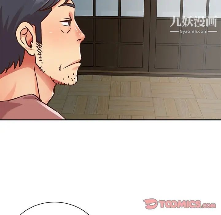 《与两姐妹的同居生活》漫画 第42話