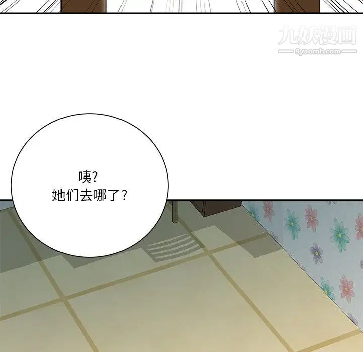 《与两姐妹的同居生活》漫画 第42話