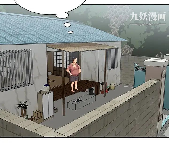《与两姐妹的同居生活》漫画 第42話