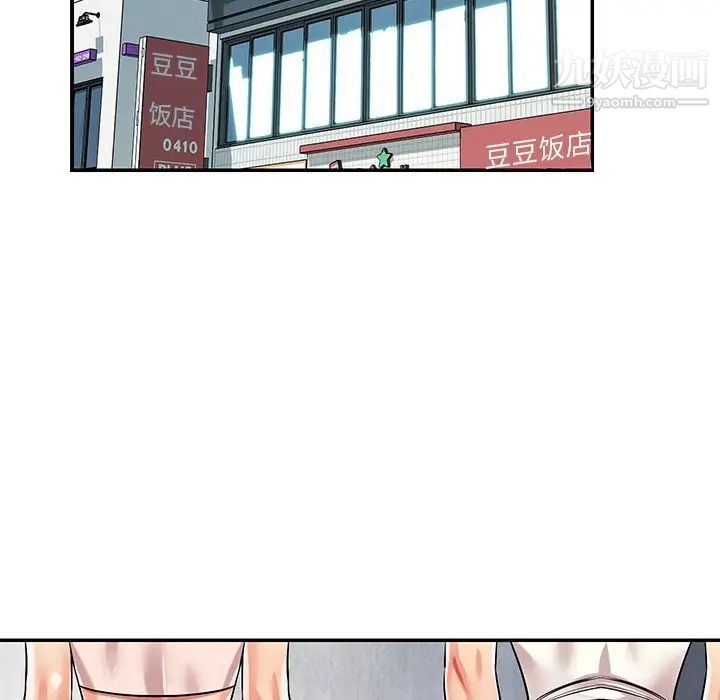 《与两姐妹的同居生活》漫画 第42話