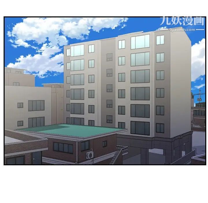 《与两姐妹的同居生活》漫画 第42話