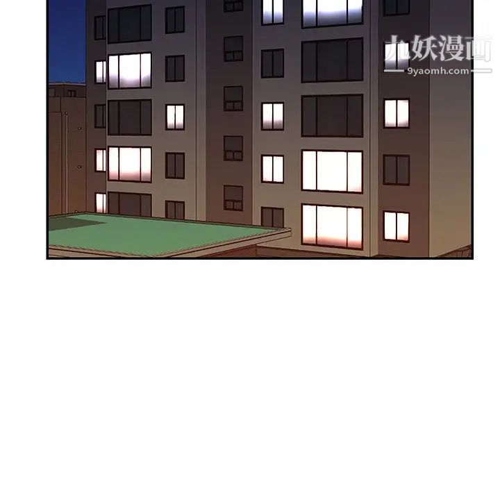 《与两姐妹的同居生活》漫画 第42話