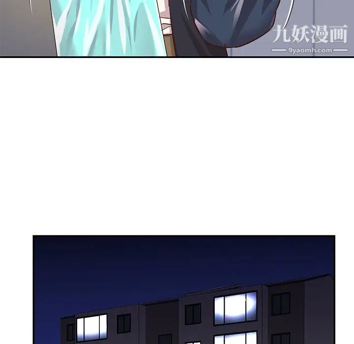 《与两姐妹的同居生活》漫画 第42話