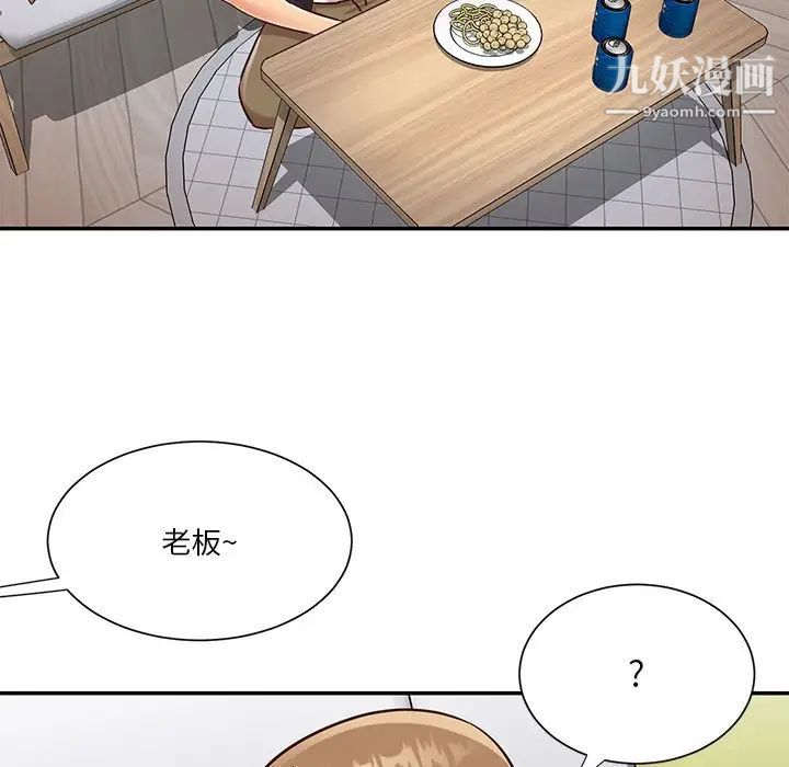 《与两姐妹的同居生活》漫画 第42話