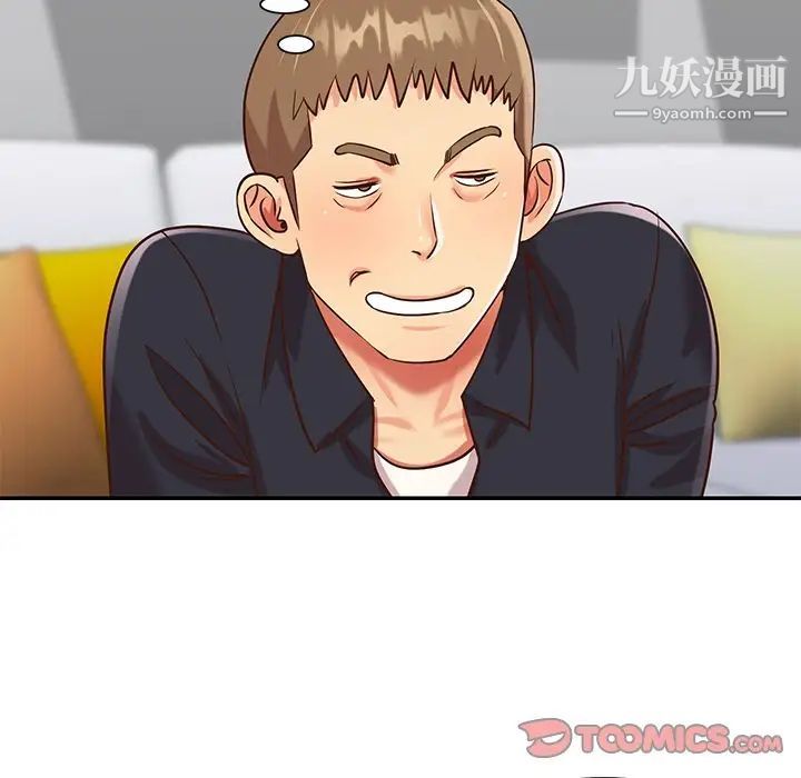 《与两姐妹的同居生活》漫画 第43話