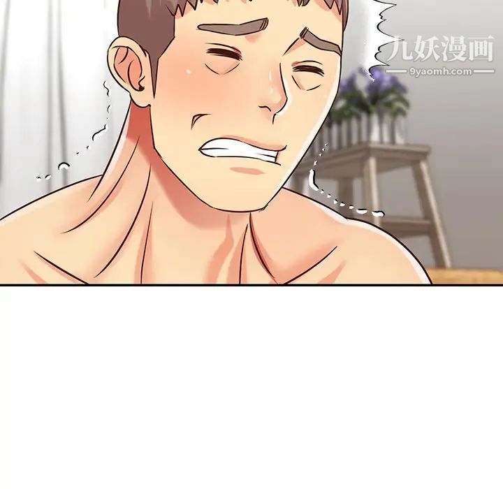 《与两姐妹的同居生活》漫画 第43話