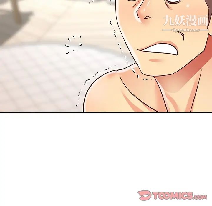 《与两姐妹的同居生活》漫画 第43話