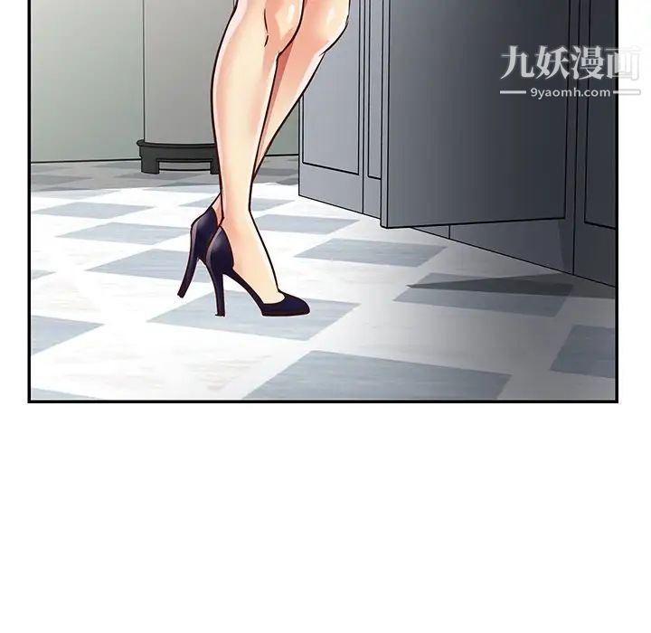 《与两姐妹的同居生活》漫画 第43話