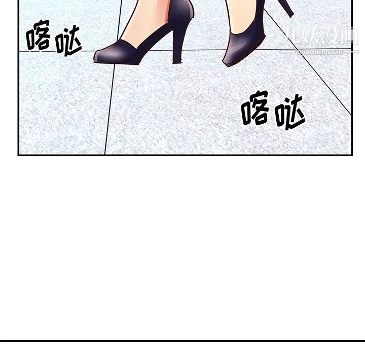 《与两姐妹的同居生活》漫画 第43話