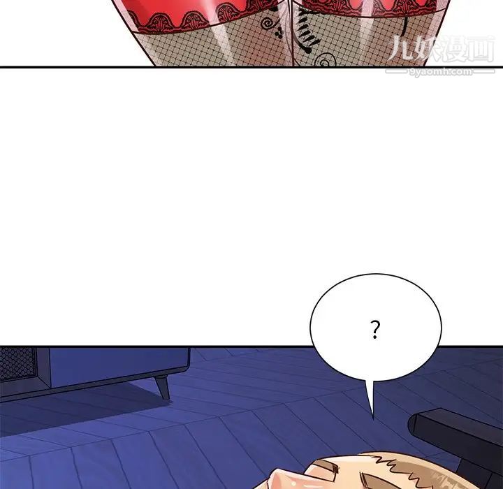 《与两姐妹的同居生活》漫画 第43話
