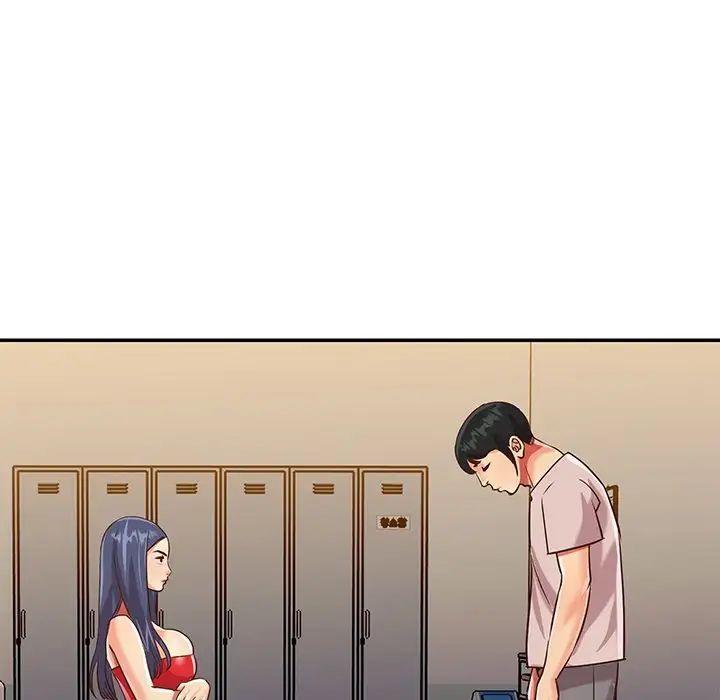 《与两姐妹的同居生活》漫画 第44話