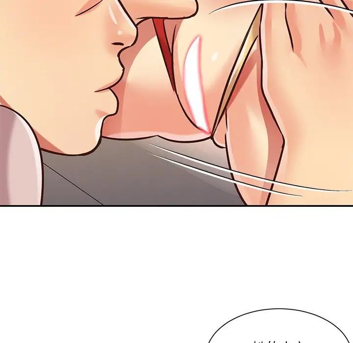 《与两姐妹的同居生活》漫画 第44話