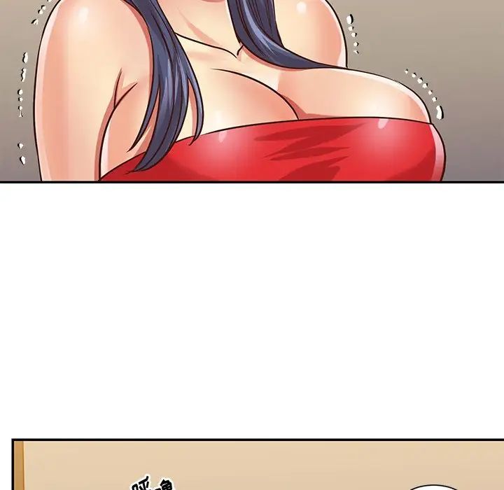 《与两姐妹的同居生活》漫画 第44話