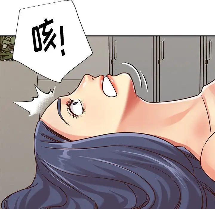 《与两姐妹的同居生活》漫画 第44話