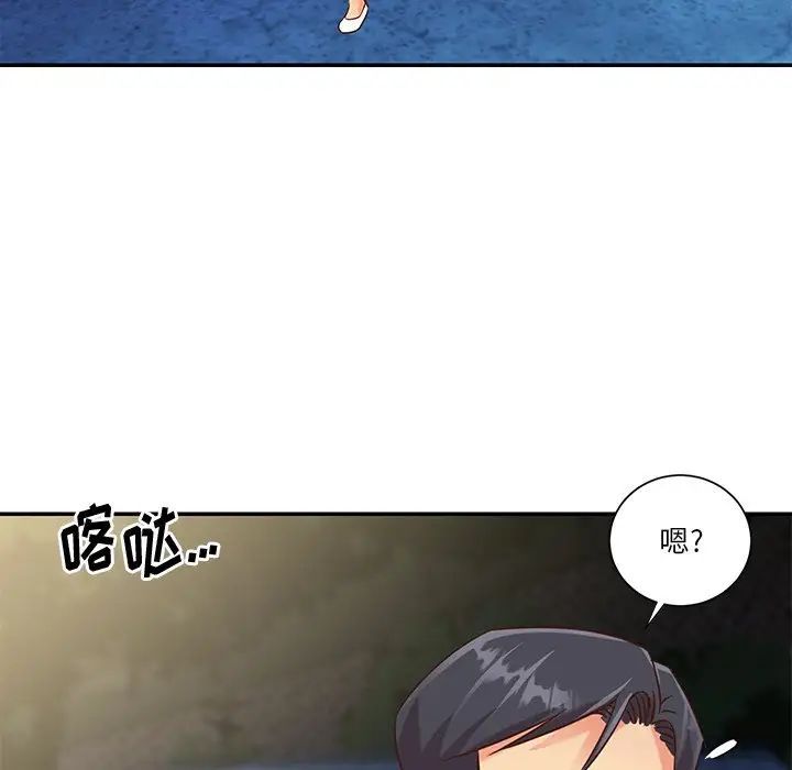 《与两姐妹的同居生活》漫画 第44話
