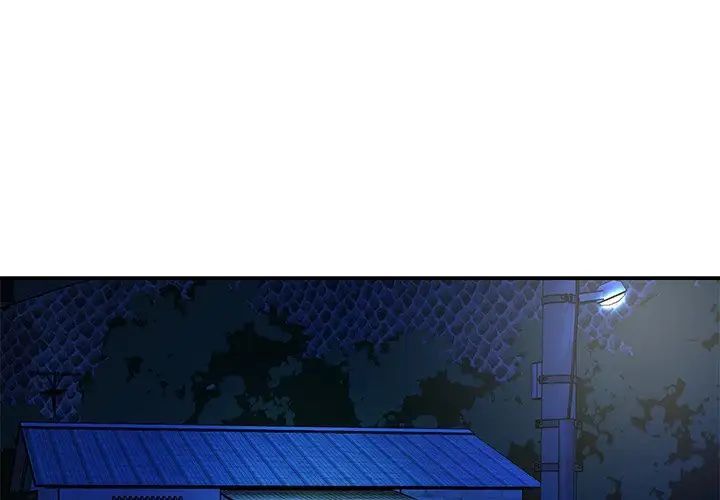 《与两姐妹的同居生活》漫画 第45話