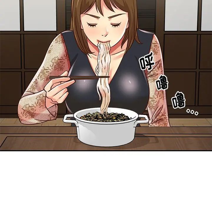 《与两姐妹的同居生活》漫画 第45話