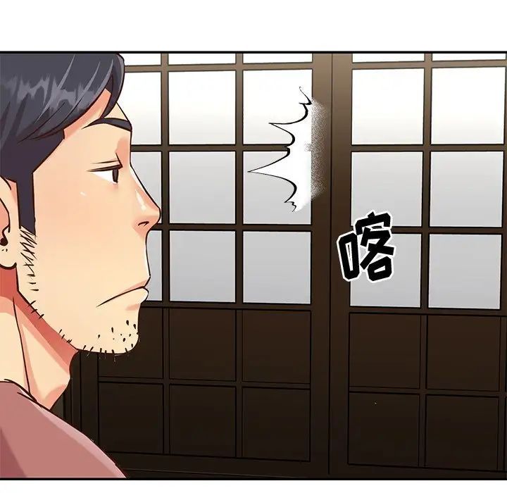 《与两姐妹的同居生活》漫画 第45話