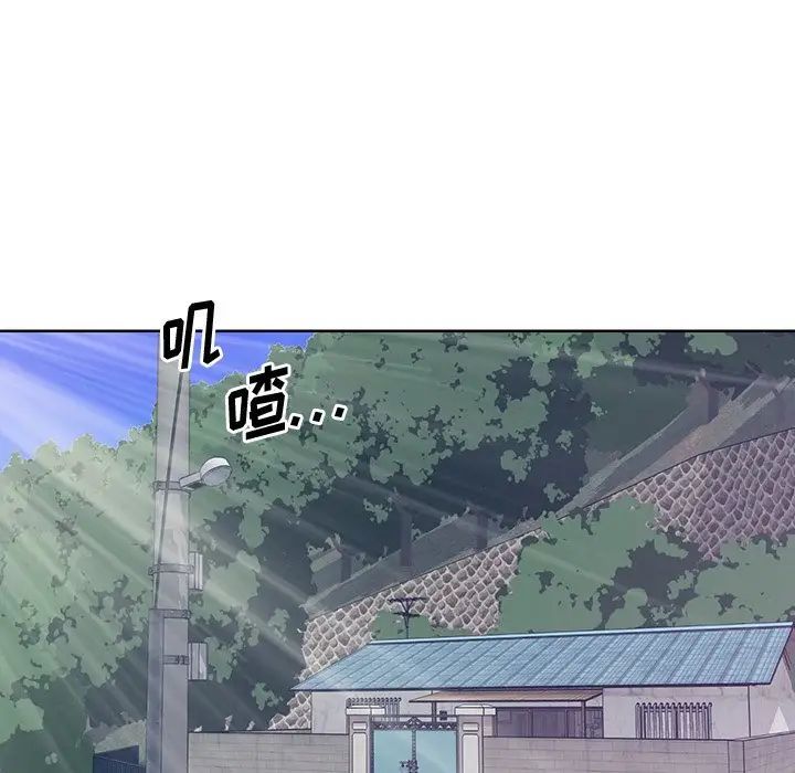 《与两姐妹的同居生活》漫画 第45話