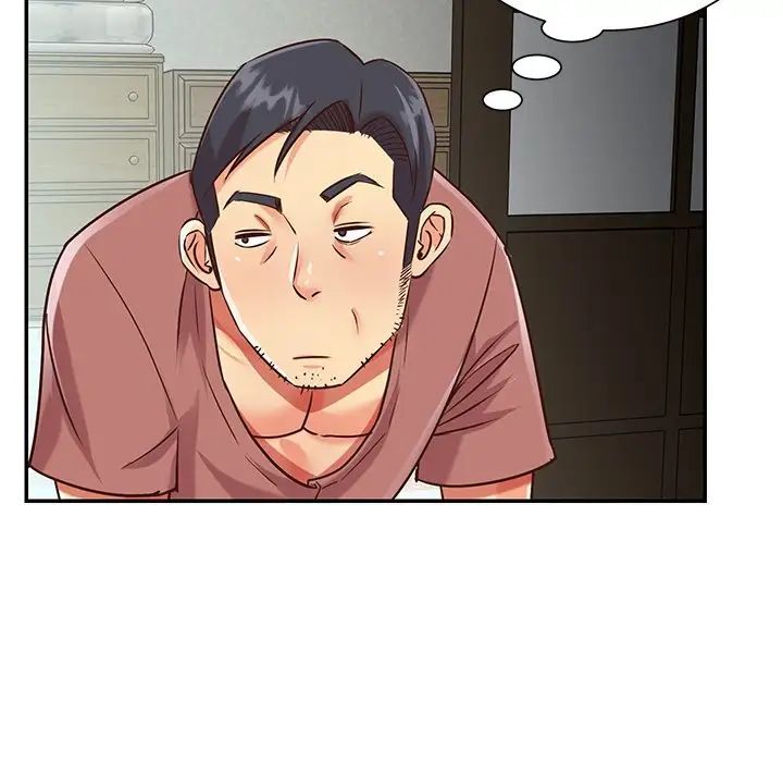 《与两姐妹的同居生活》漫画 第45話
