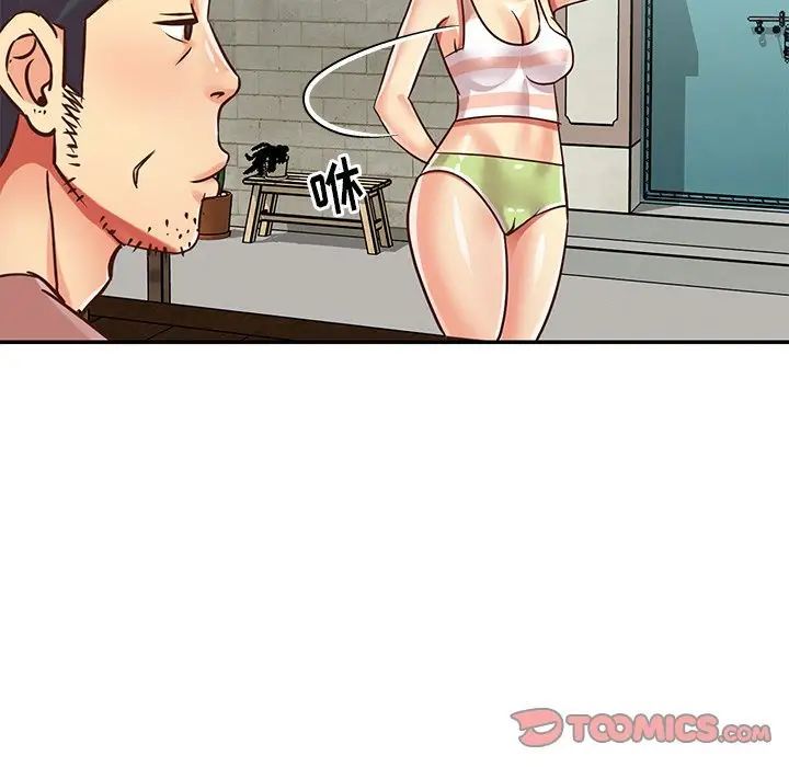 《与两姐妹的同居生活》漫画 第45話