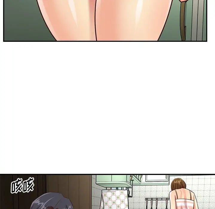 《与两姐妹的同居生活》漫画 第45話