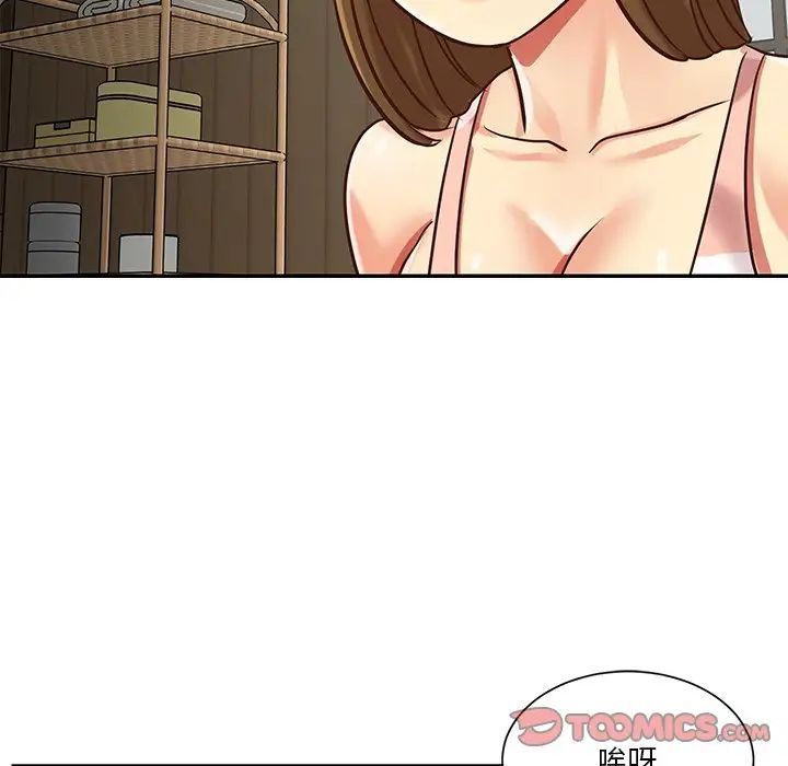 《与两姐妹的同居生活》漫画 第45話