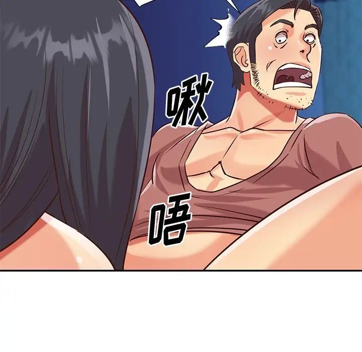 《与两姐妹的同居生活》漫画 第46話