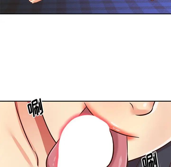 《与两姐妹的同居生活》漫画 第46話