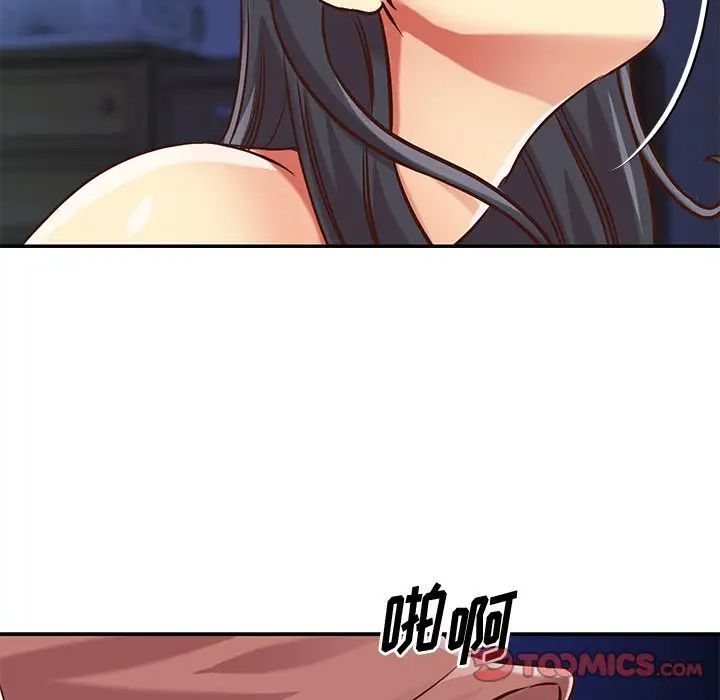 《与两姐妹的同居生活》漫画 第46話