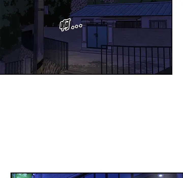 《与两姐妹的同居生活》漫画 第46話