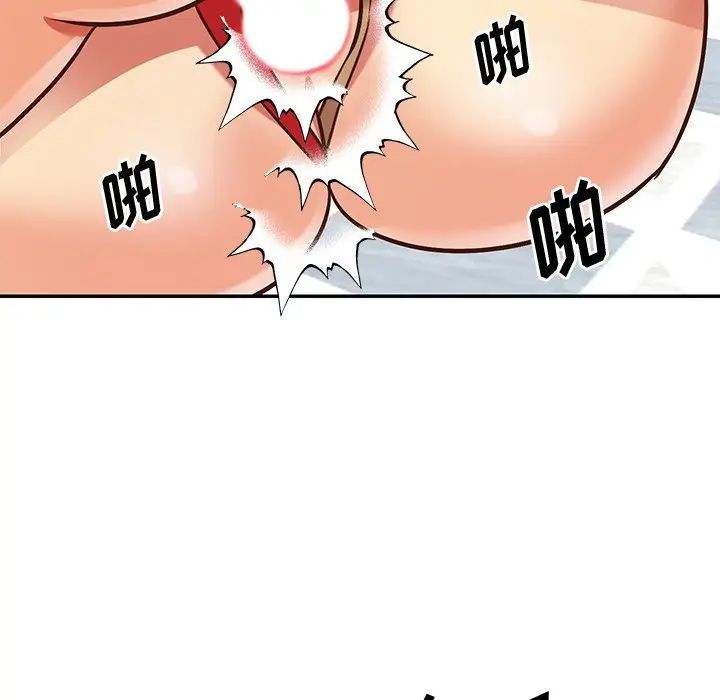 《与两姐妹的同居生活》漫画 第46話