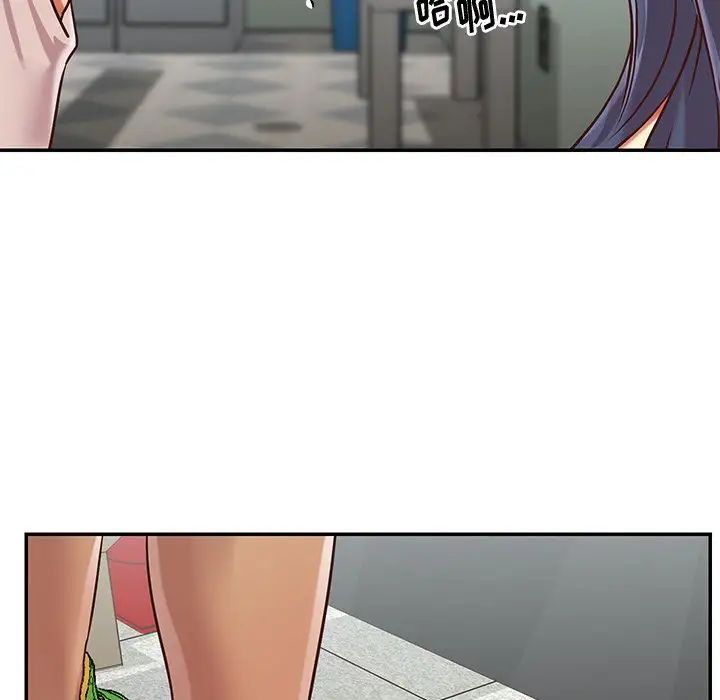 《与两姐妹的同居生活》漫画 第46話