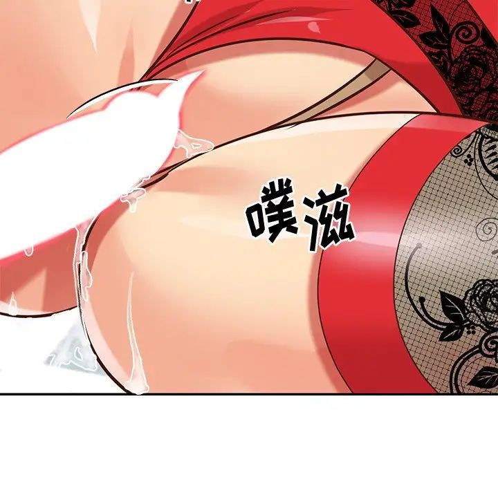 《与两姐妹的同居生活》漫画 第46話
