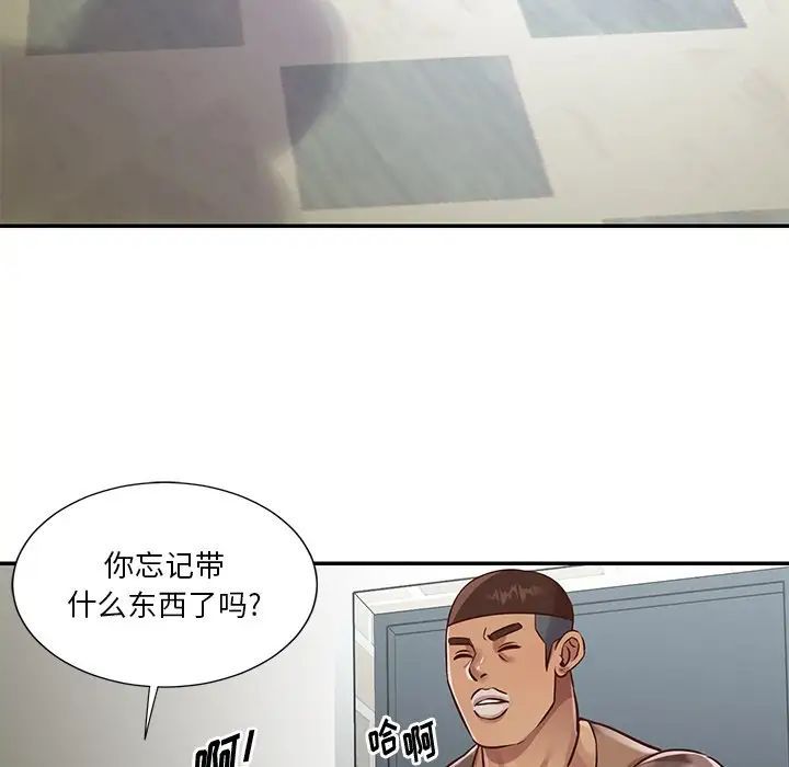 《与两姐妹的同居生活》漫画 第46話