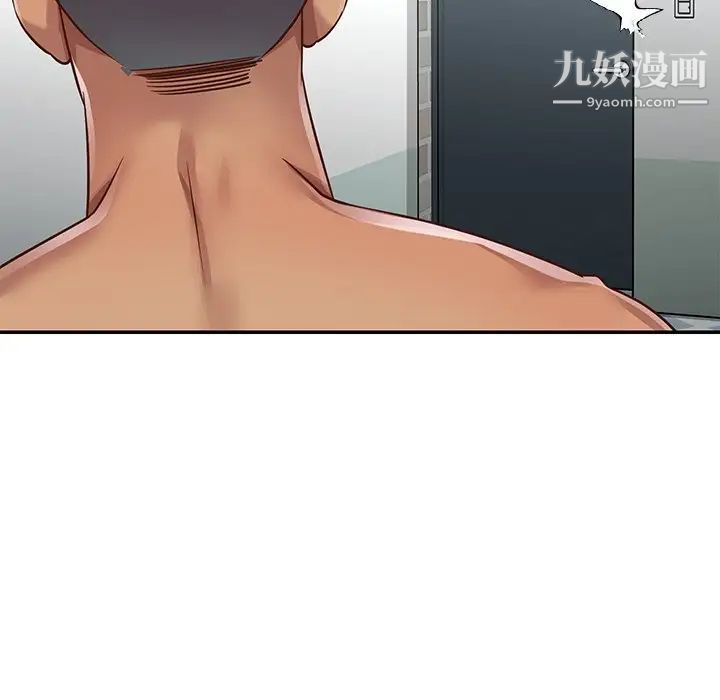 《与两姐妹的同居生活》漫画 第47話
