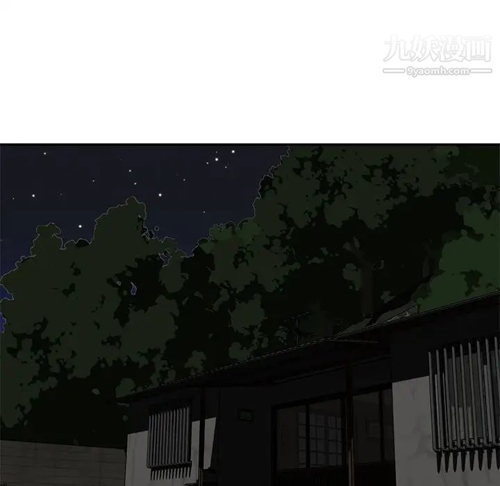 《与两姐妹的同居生活》漫画 第47話
