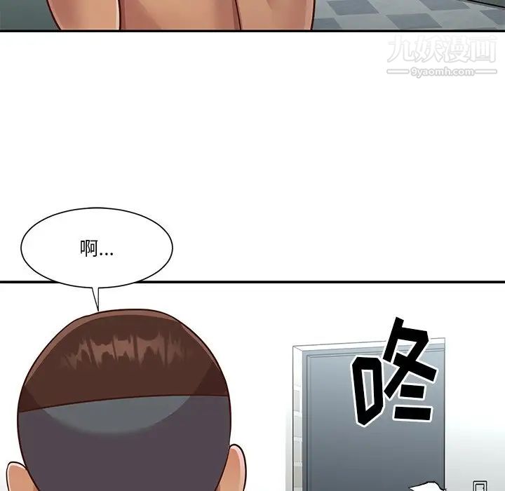 《与两姐妹的同居生活》漫画 第47話