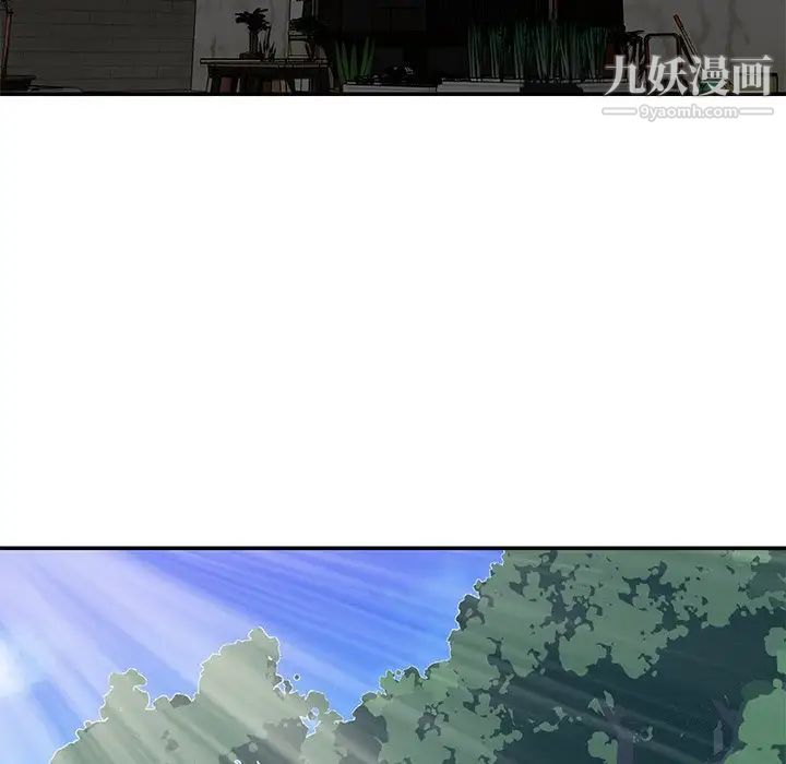 《与两姐妹的同居生活》漫画 第47話