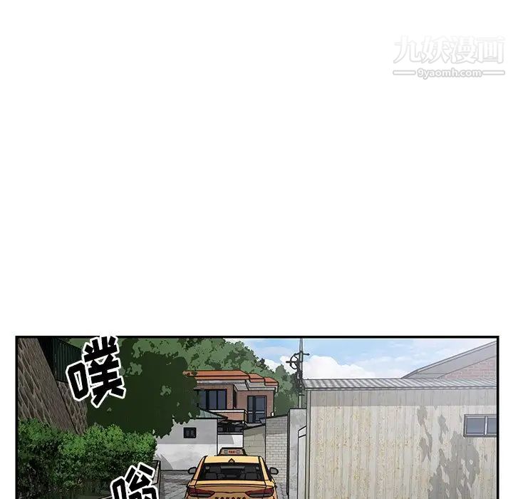 《与两姐妹的同居生活》漫画 第47話