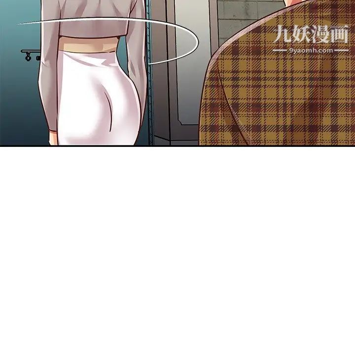 《与两姐妹的同居生活》漫画 第47話
