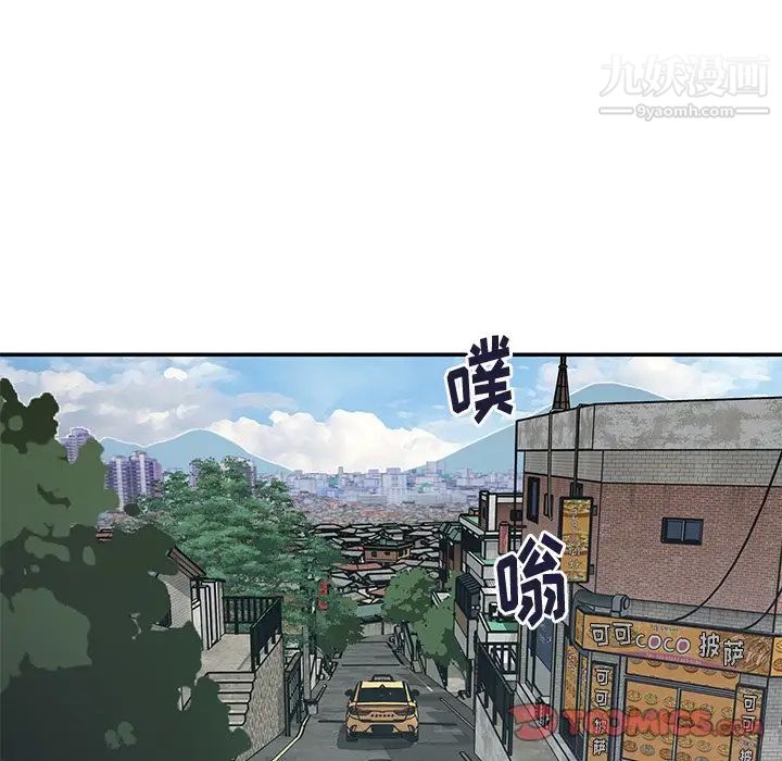《与两姐妹的同居生活》漫画 第47話