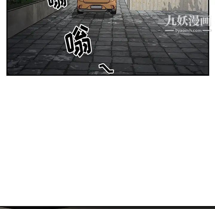 《与两姐妹的同居生活》漫画 第47話