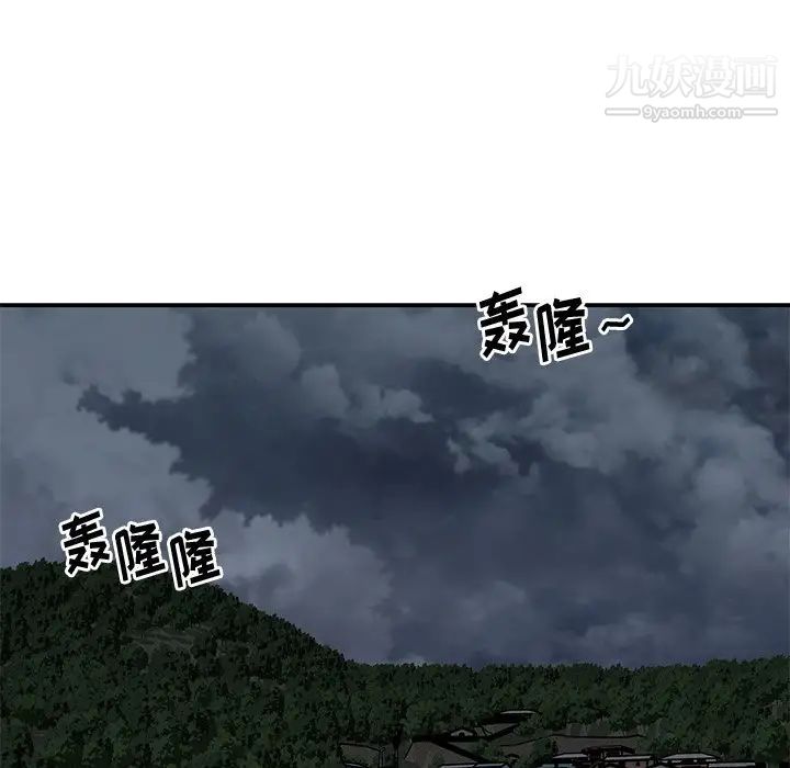 《与两姐妹的同居生活》漫画 第47話