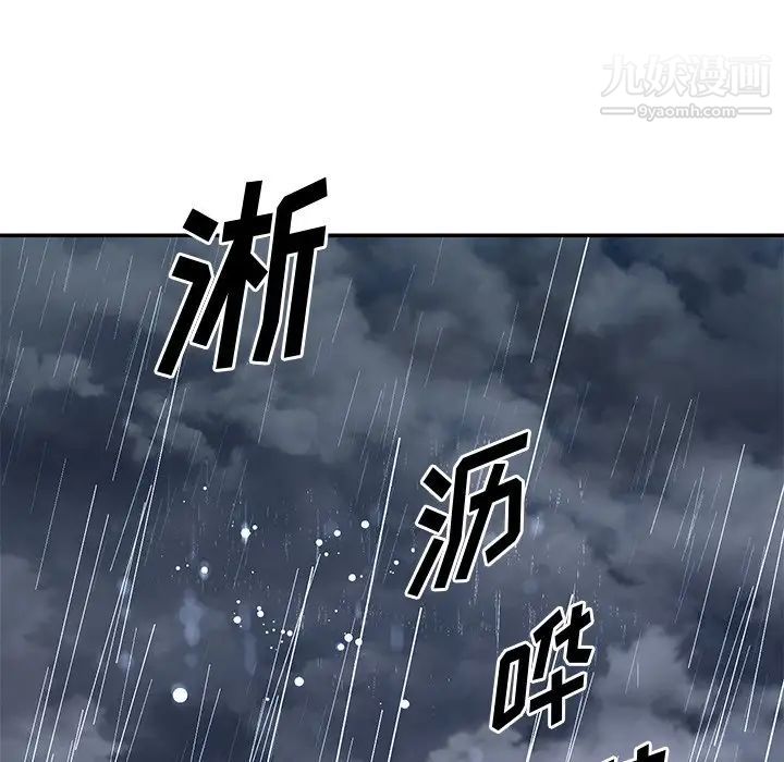《与两姐妹的同居生活》漫画 第47話
