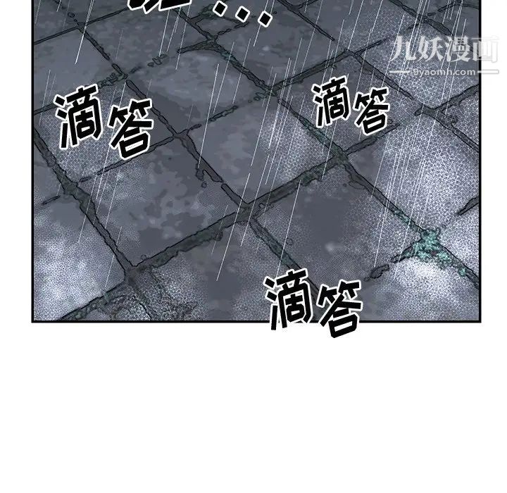 《与两姐妹的同居生活》漫画 第47話