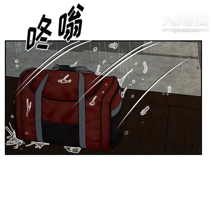 《与两姐妹的同居生活》漫画 第48話