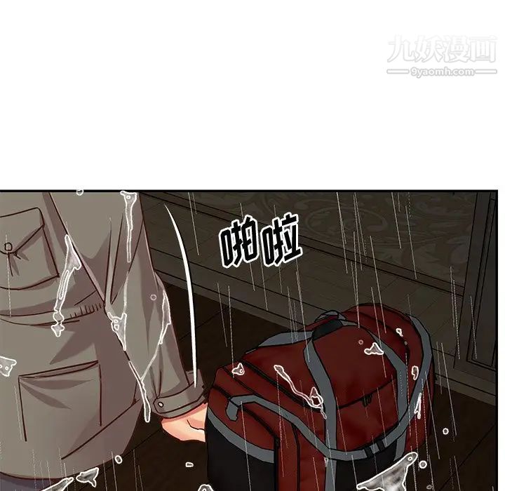 《与两姐妹的同居生活》漫画 第48話
