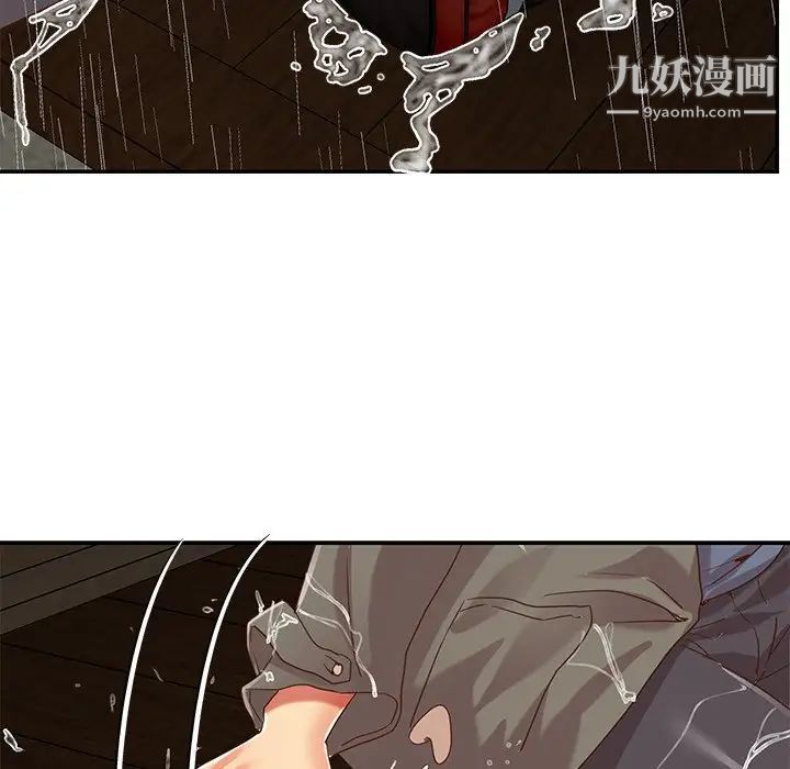 《与两姐妹的同居生活》漫画 第48話