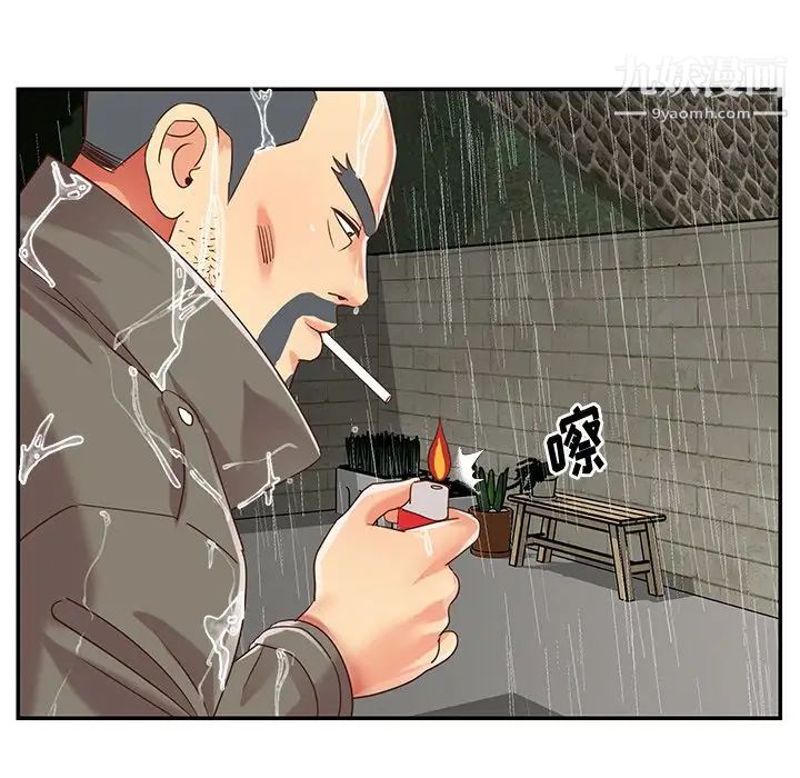 《与两姐妹的同居生活》漫画 第48話